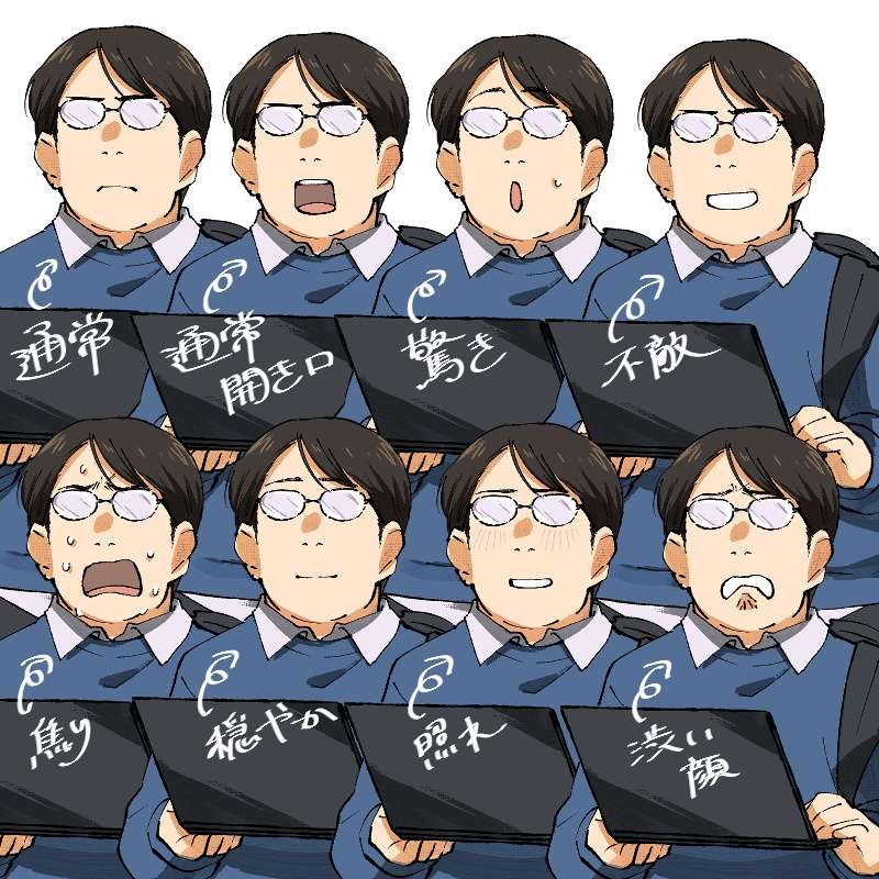 パソコンを持つ男性立ち絵素材【手描き】