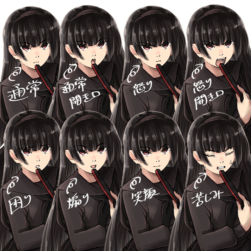 黒セーラー服の少女立ち絵素材【手描き】