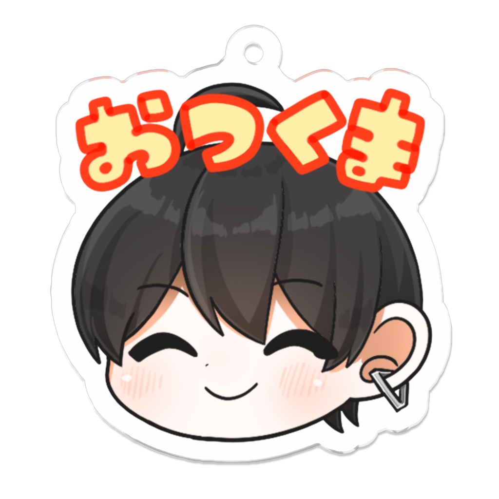 おつくま アクリルキーホルダー