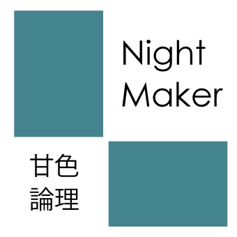 night maker