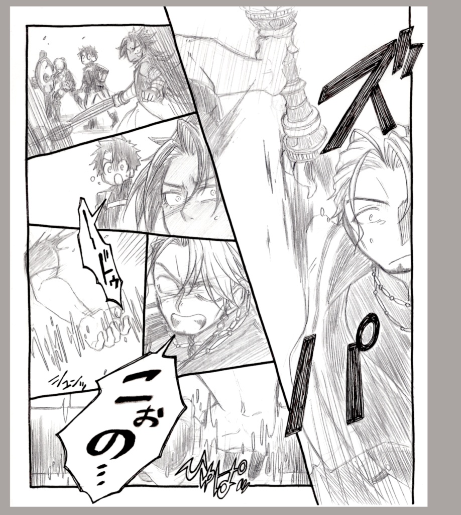 ビヨかきちょう