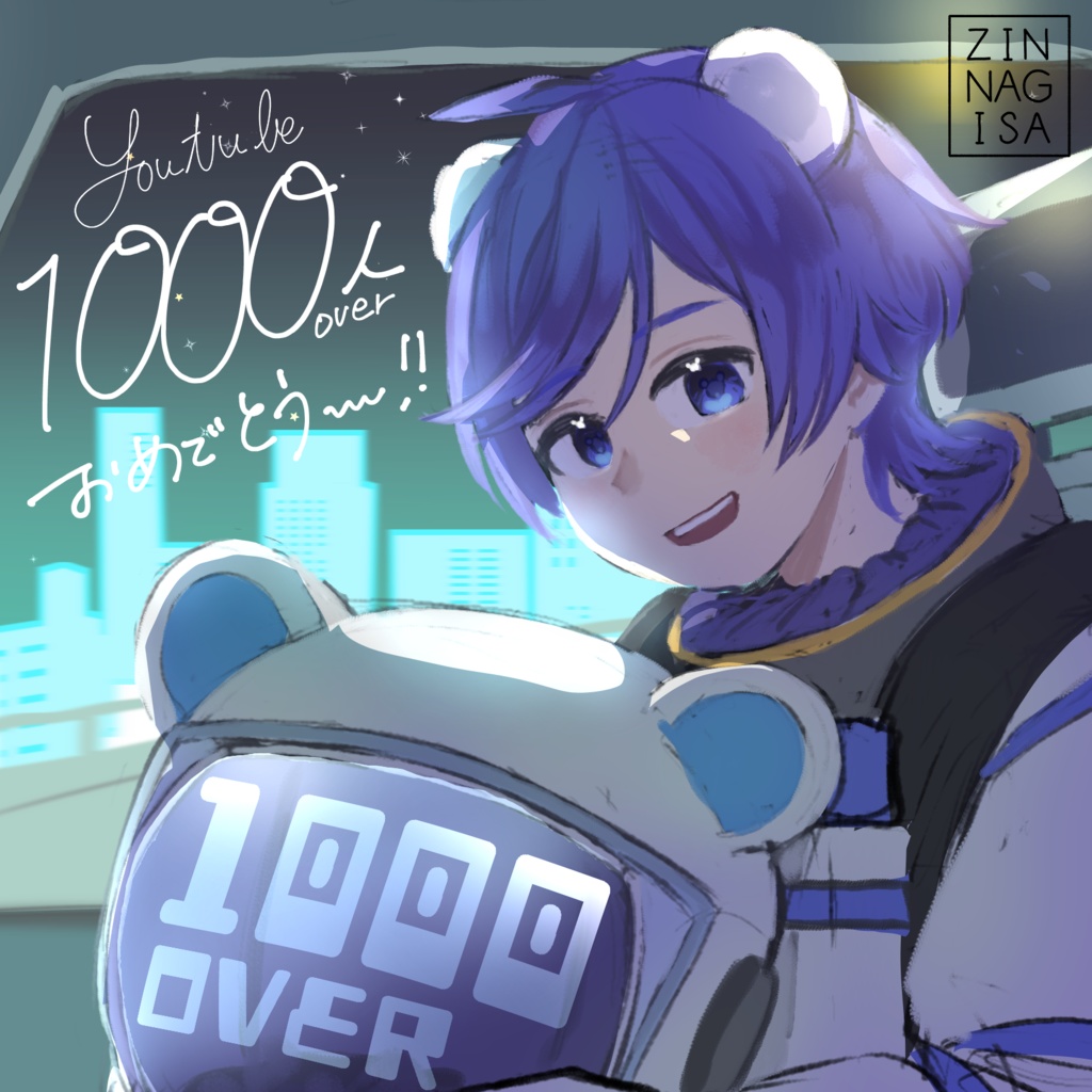 夏白くぅまさん登録者数1000人記念ファンアート【高画質PNG・透過PNG】