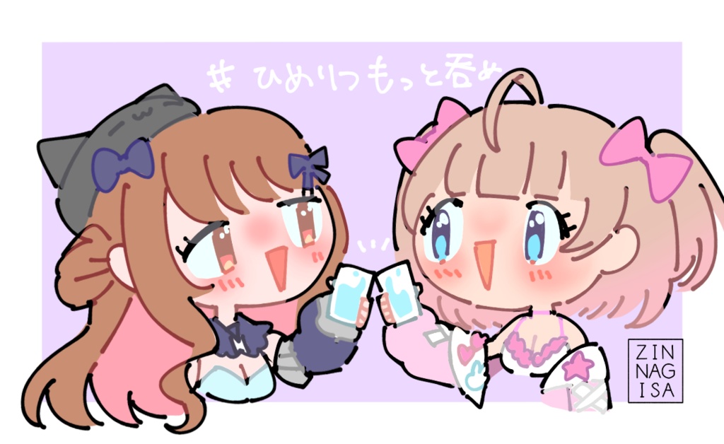 冬乃六花さんと恋兎ひめるさんコラボ配信ファンアート【高画質PNG・透過PNG】