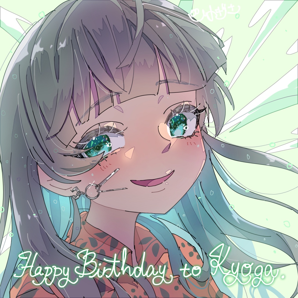 今日が。さんお誕生日2024ファンアート【高画質PNG・透過PNG】