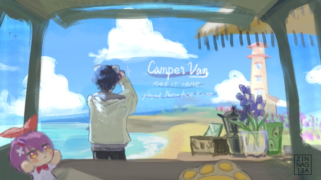 夏白くぅまさん『Camper Van:Make it Home』実況ファンアート【高画質PNG】
