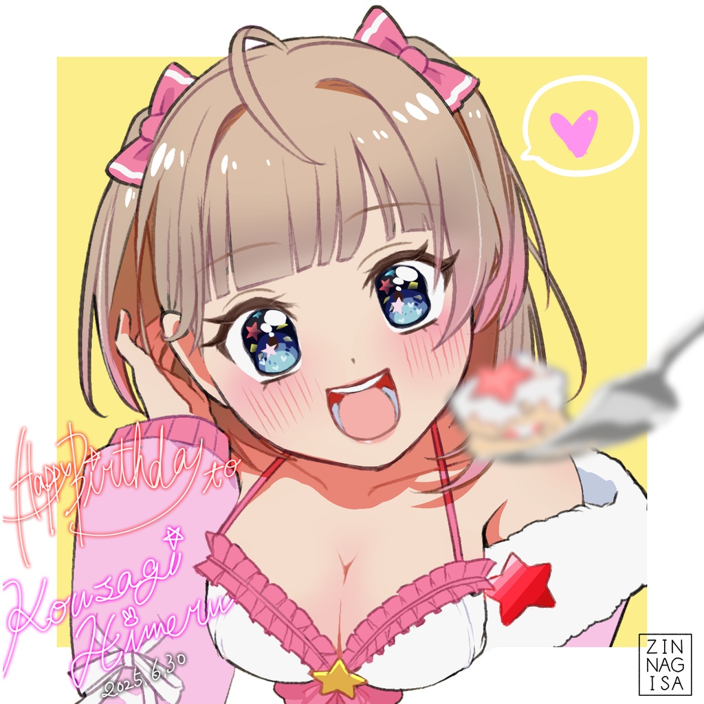 恋兎ひめるさんお誕生日2025ファンアート【高画質PNG・透過PNG】