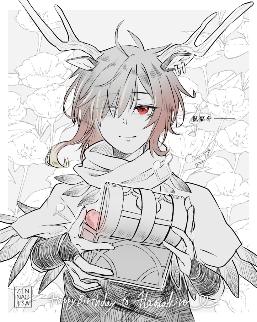 はまひろさん生誕祭2025記念歌みたファンアート【高画質PNG・透過PNG】