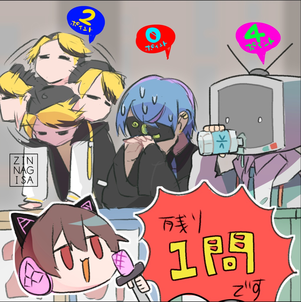 ゲーム実況者グループ「おとなになれない【おとなれ】」好きなシーンファンアート【高画質PNG・透過PNG】