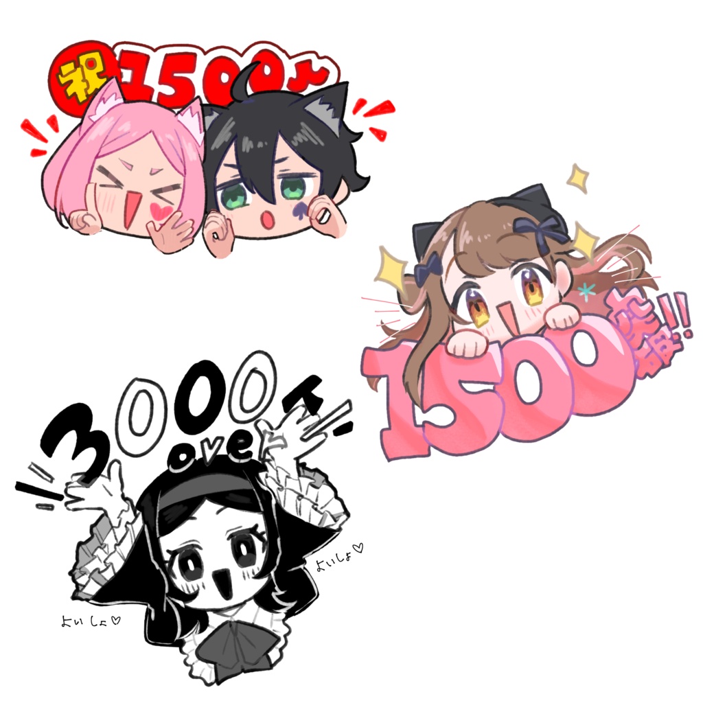 登録者数突破記念ファンアート【高画質PNG・透過PNG】