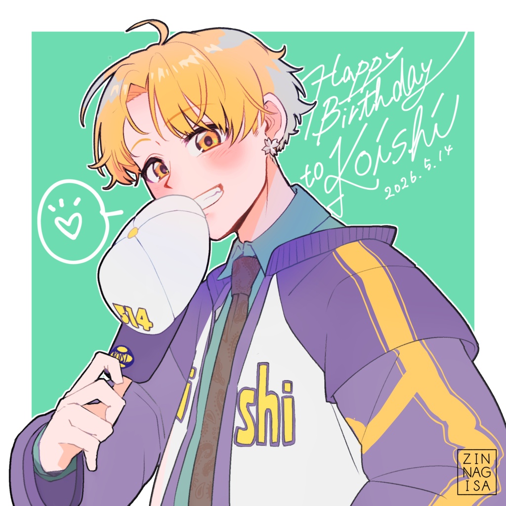 こいしくんさん誕生日2026記念ファンアート【高画質PNG・透過PNG】