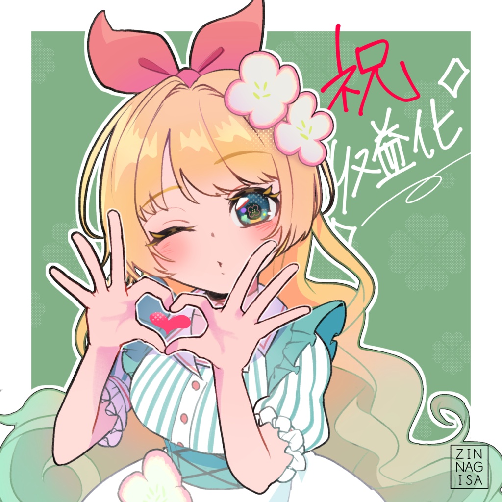 昼咲ティークさんYoutube収益化記念ファンアート【高画質PNG・透過PNG】