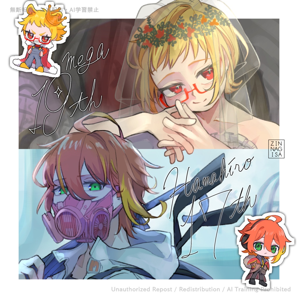 megaさん&はまひろさんの19周年と17周年記念ファンアート【高画質PNG・透過PNG】
