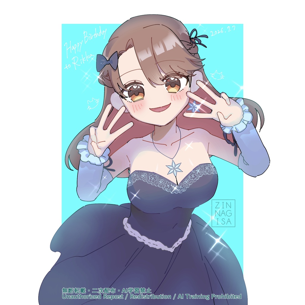 冬乃六花さん誕生日2026記念ファンアート【高画質PNG・透過PNG】