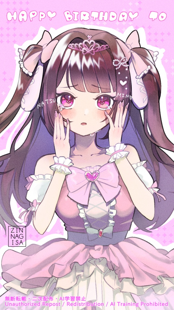 千住奈都美さん誕生祭2026ファンアート【高画質PNG・透過PNG】