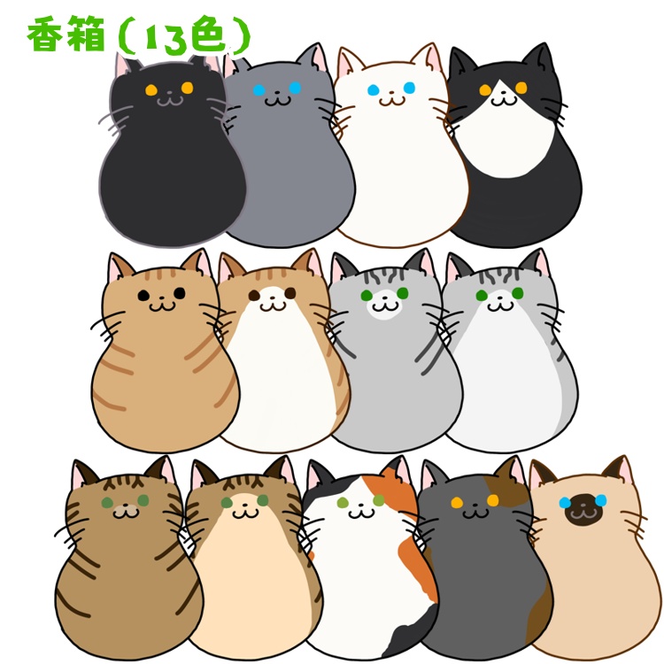 【3種×各13色】ゆるっとネコちゃん素材