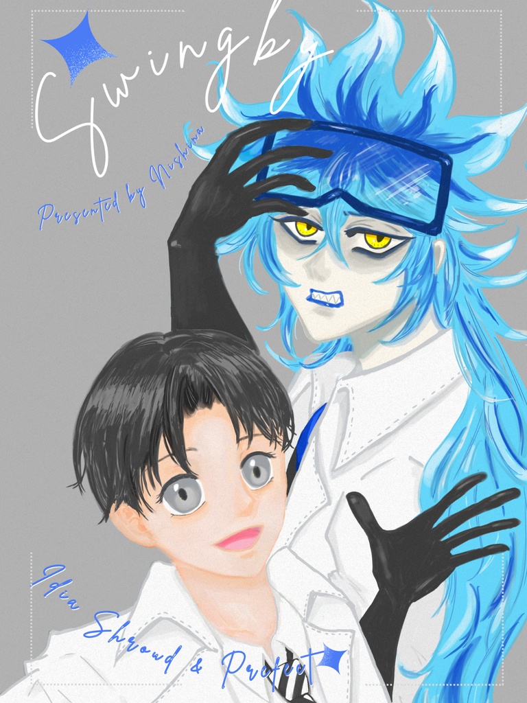 【イデ監】スイングバイ