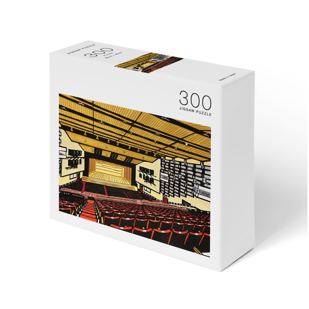 脳トレパズル300P いろは劇場全景~客席から舞台を望む~