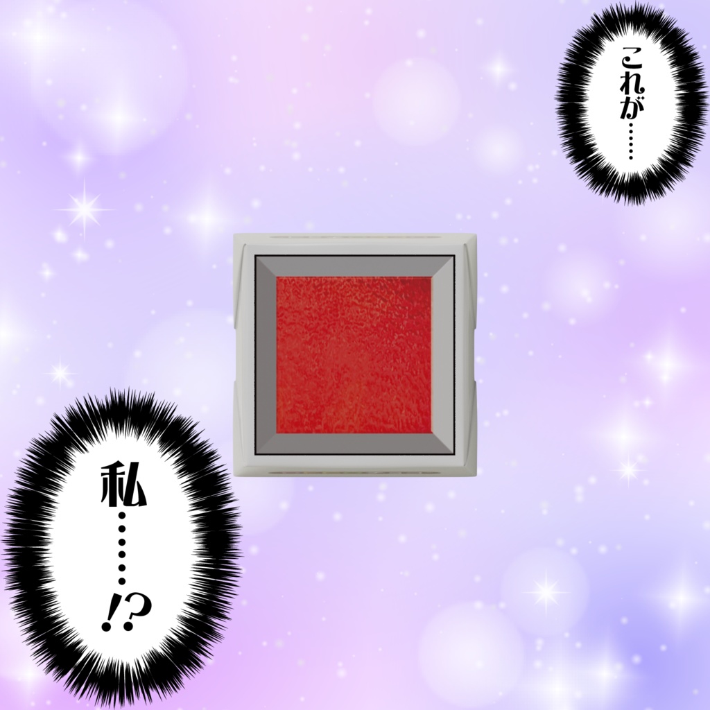 ステンドグラス・チョコ①~赤・黄・青~