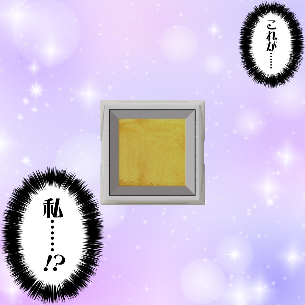 ステンドグラス・チョコ①~赤・黄・青~