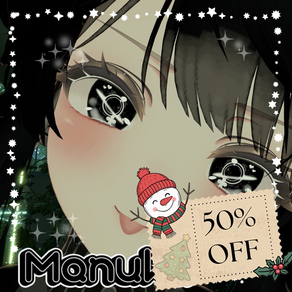 【50%OFF】【目用テクスチャ】オリジナル Black Hole Eyes【VRChat向け / 1種+発光】