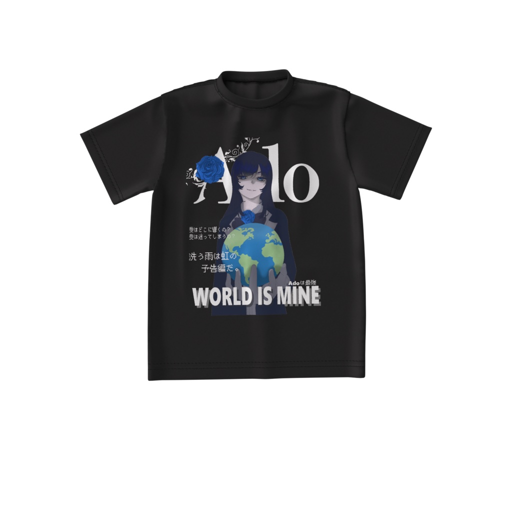【Fanart / 二次創作】T-SHIRT Oversize Ado - Unofficial