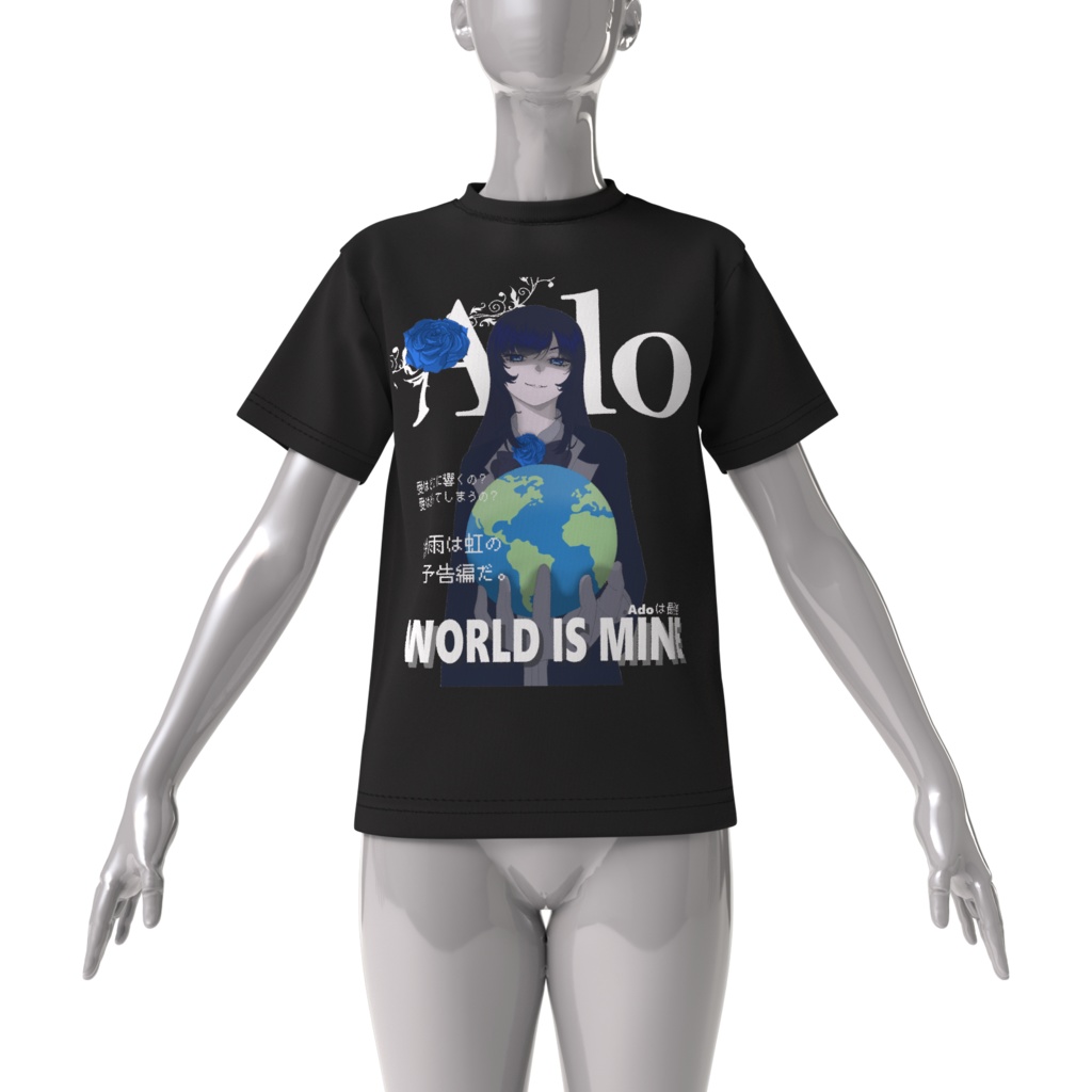 【Fanart / 二次創作】T-SHIRT Oversize Ado - Unofficial