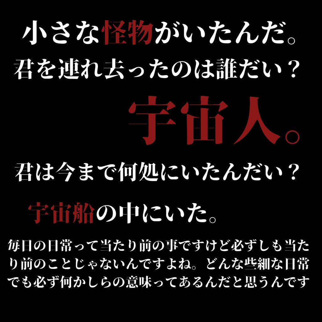 【声劇台本】あの夏の日 欟乃華