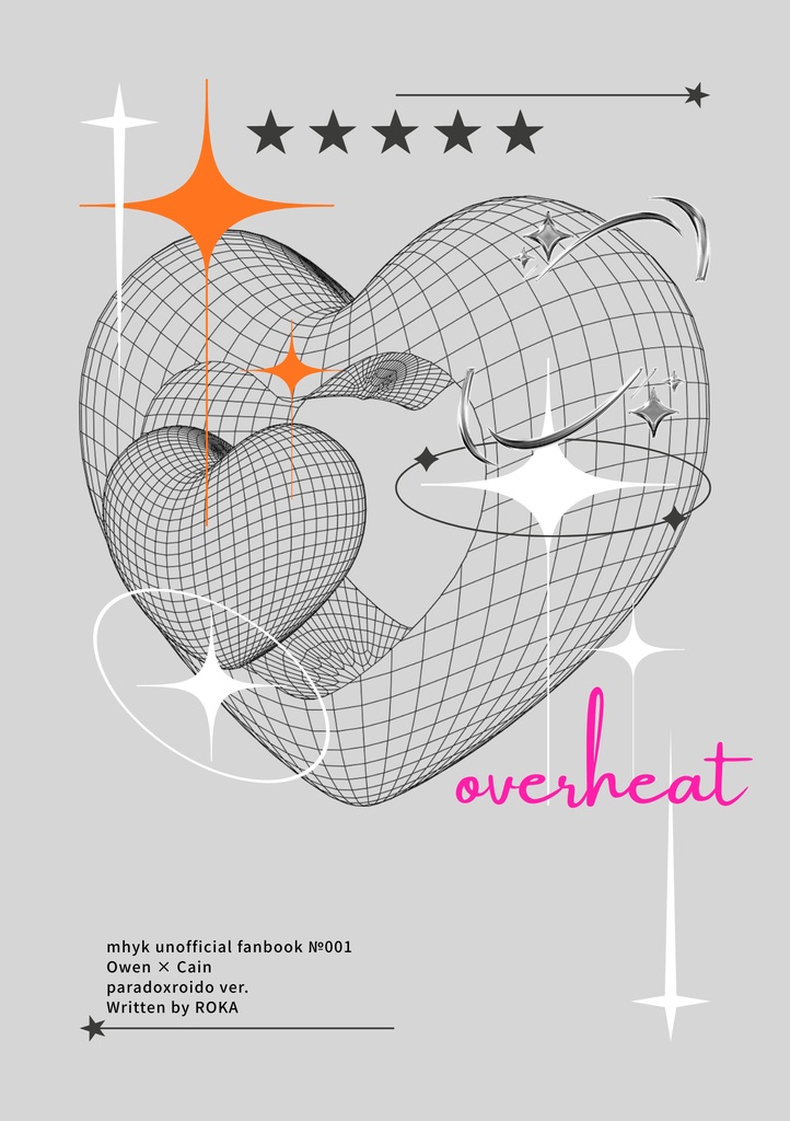 overheat