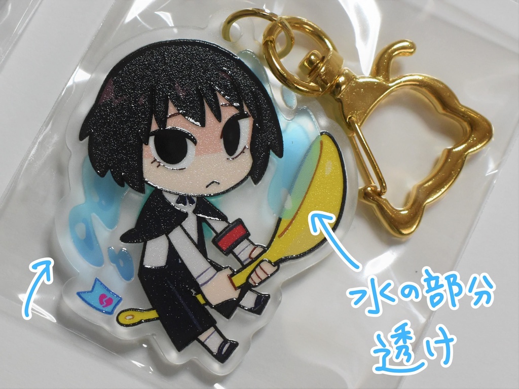 イサン ホンル キャット ノスフェラトゥ アクキー