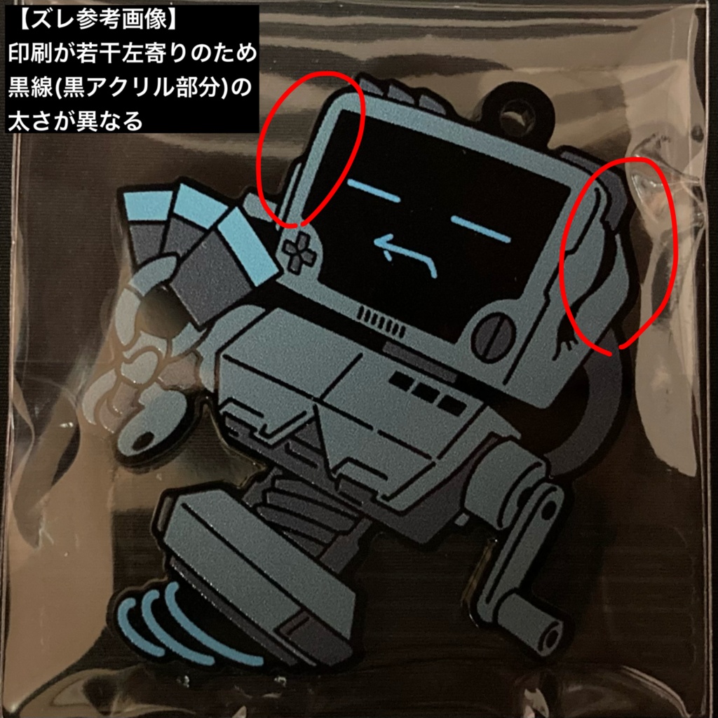 P03 両面アクリルキーホルダー