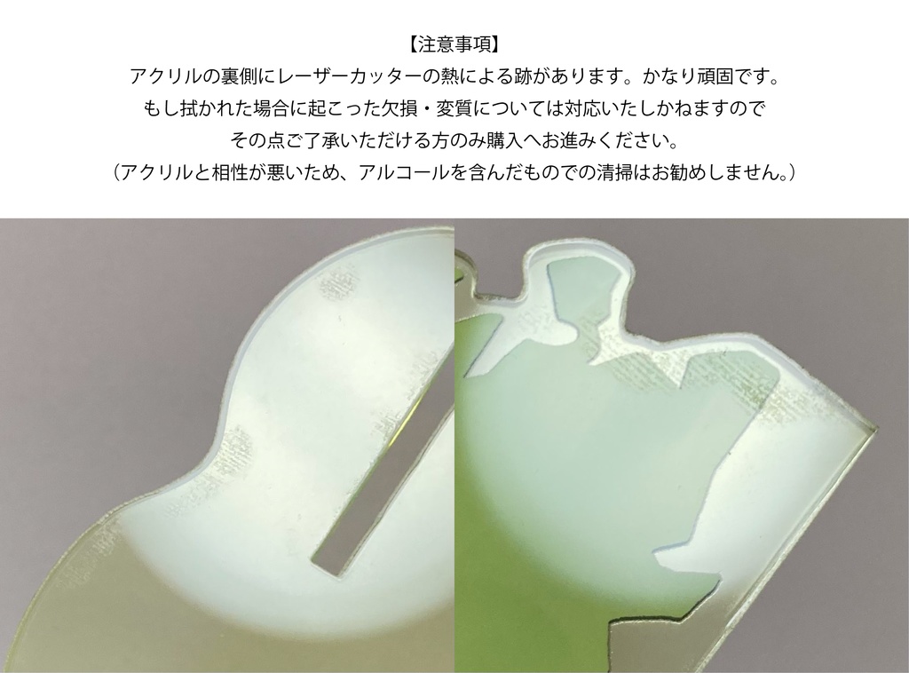 ドンラン3形態+サムジョのアクスタ