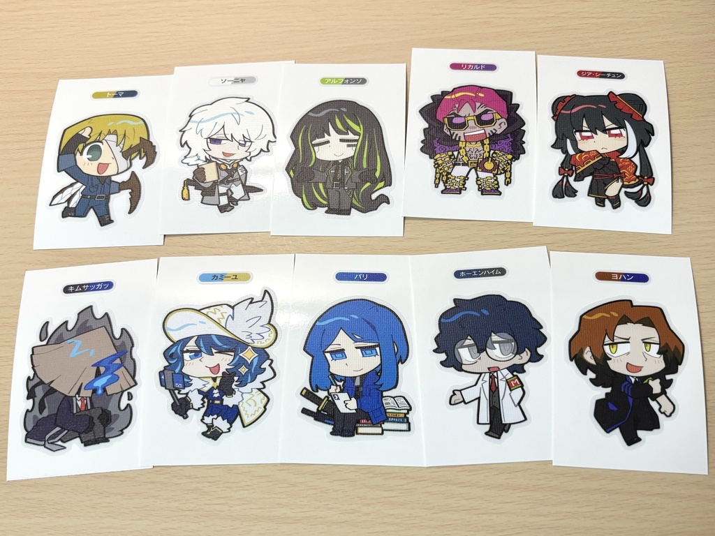 貼ってはがせる いいかんじのNPCシール2