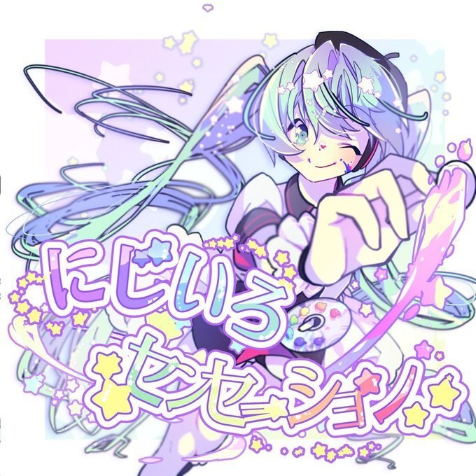 1st mini album 「にじいろセンセーション」