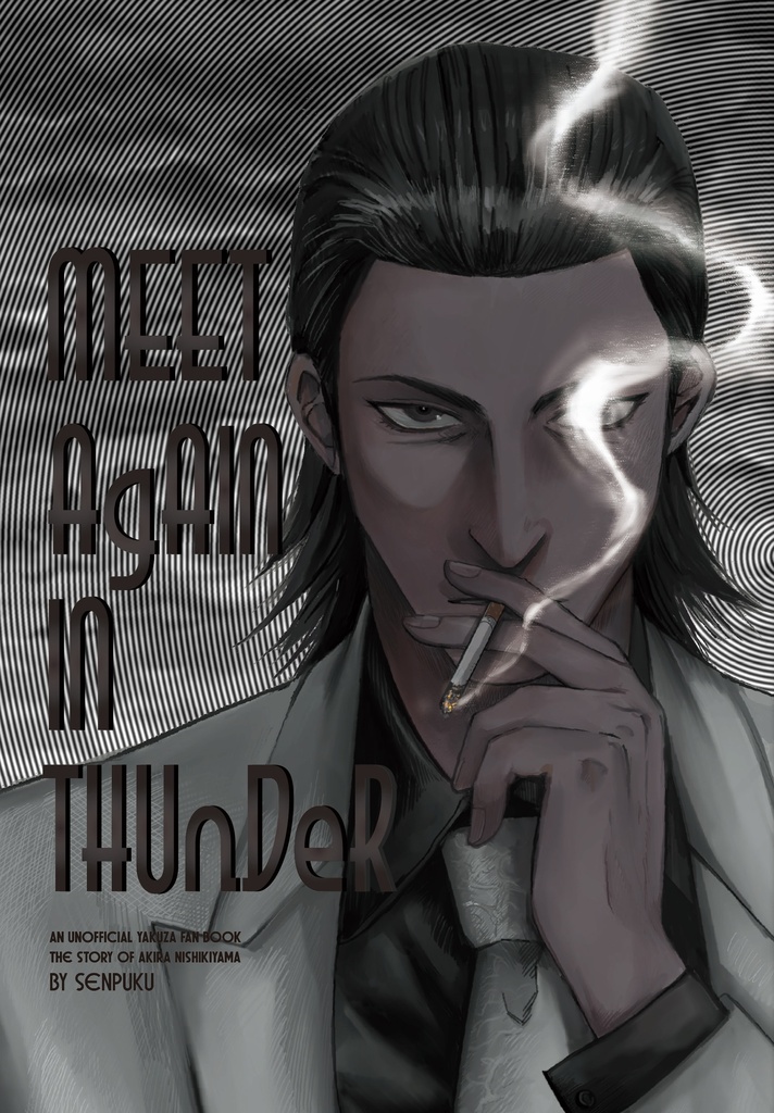 組長錦山本『Meet again in thunder』