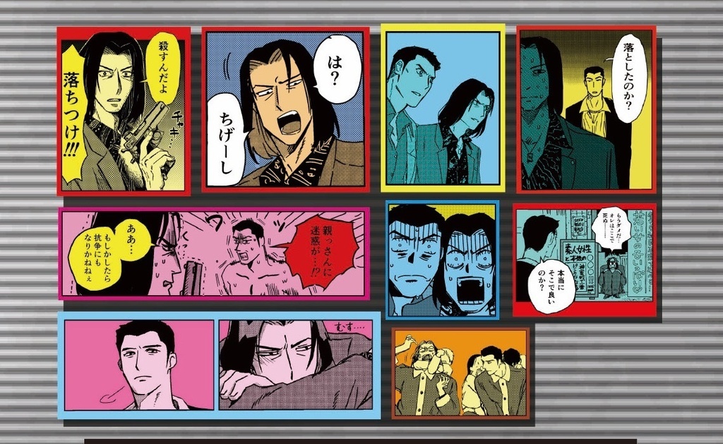 即刊少年ダッシュ切り抜きステッカー