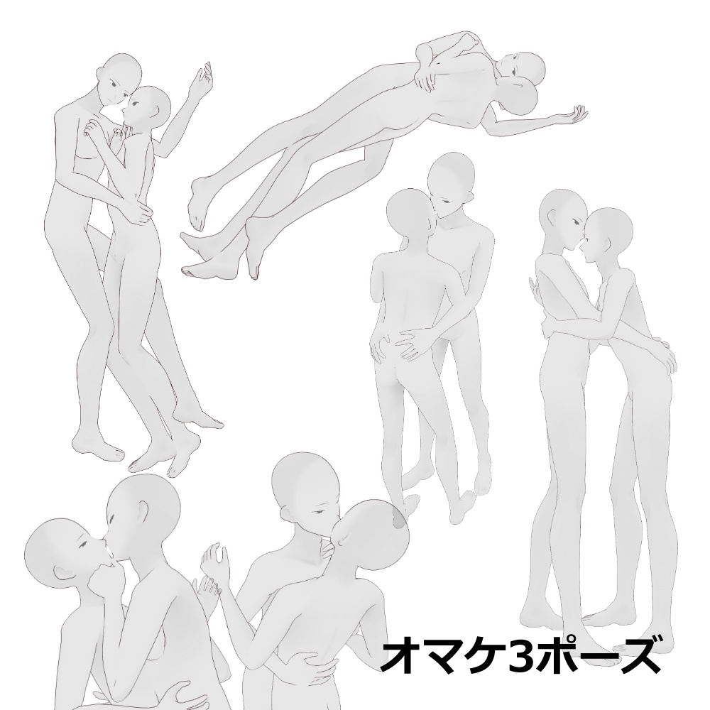 【トレス素材】BL風ポーズ③【商用可】