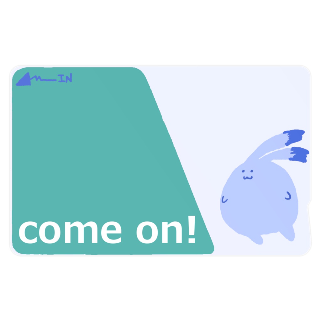 呼べば来るステッカー