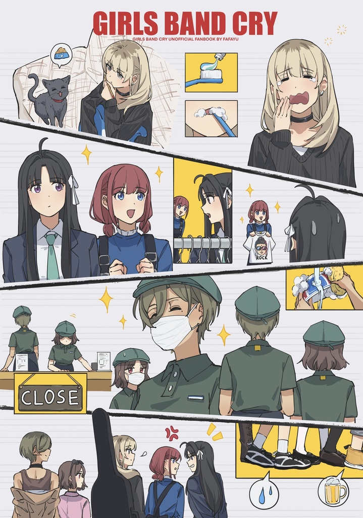 【PDF版】GIRLS BAND CRY 中文版