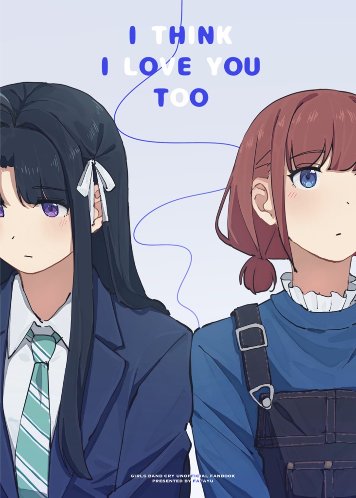 【PDF版】I Think I Love You Too 中文版