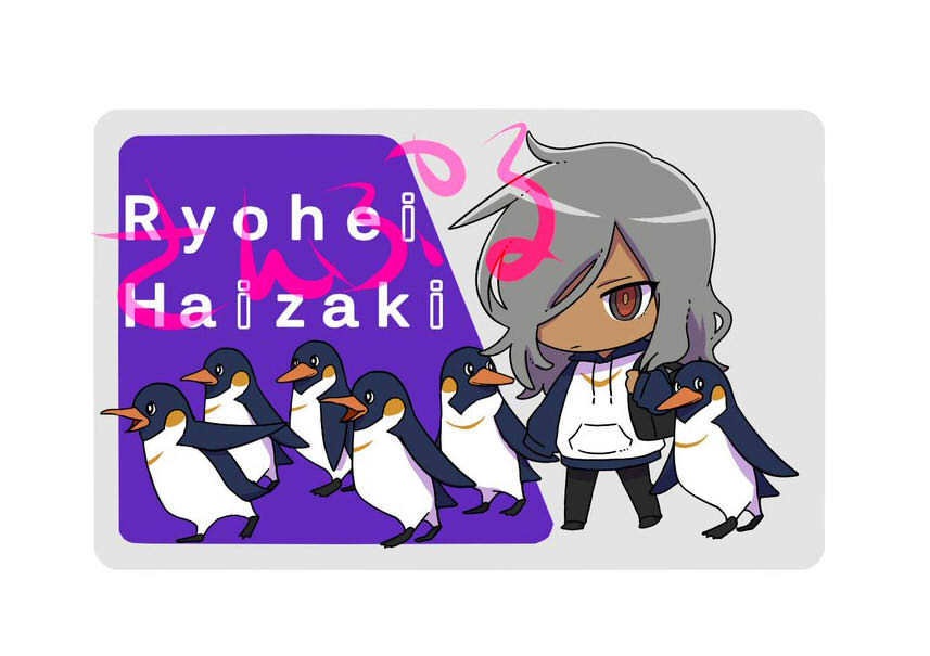 ICカードステッカー灰崎