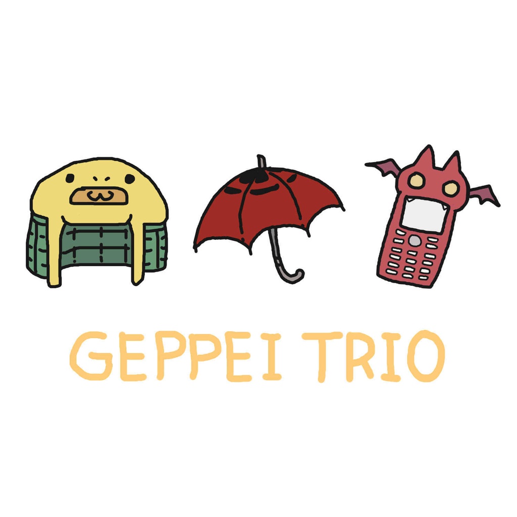 GEPPEI TRIO ペンケース
