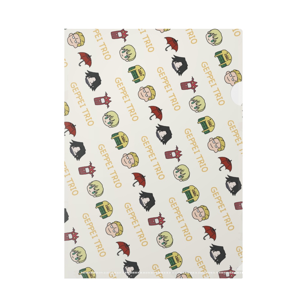 GEPPEI TRIO クリアファイル