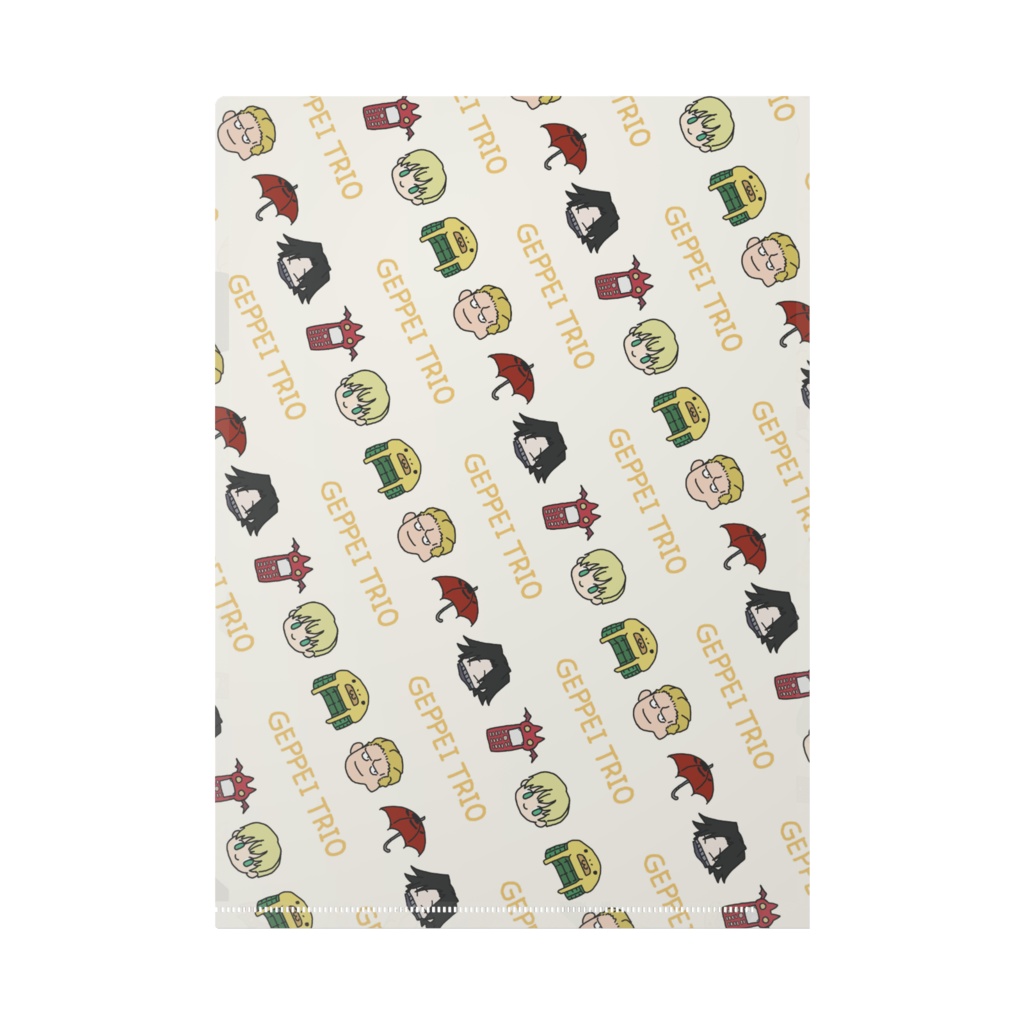 GEPPEI TRIO クリアファイル