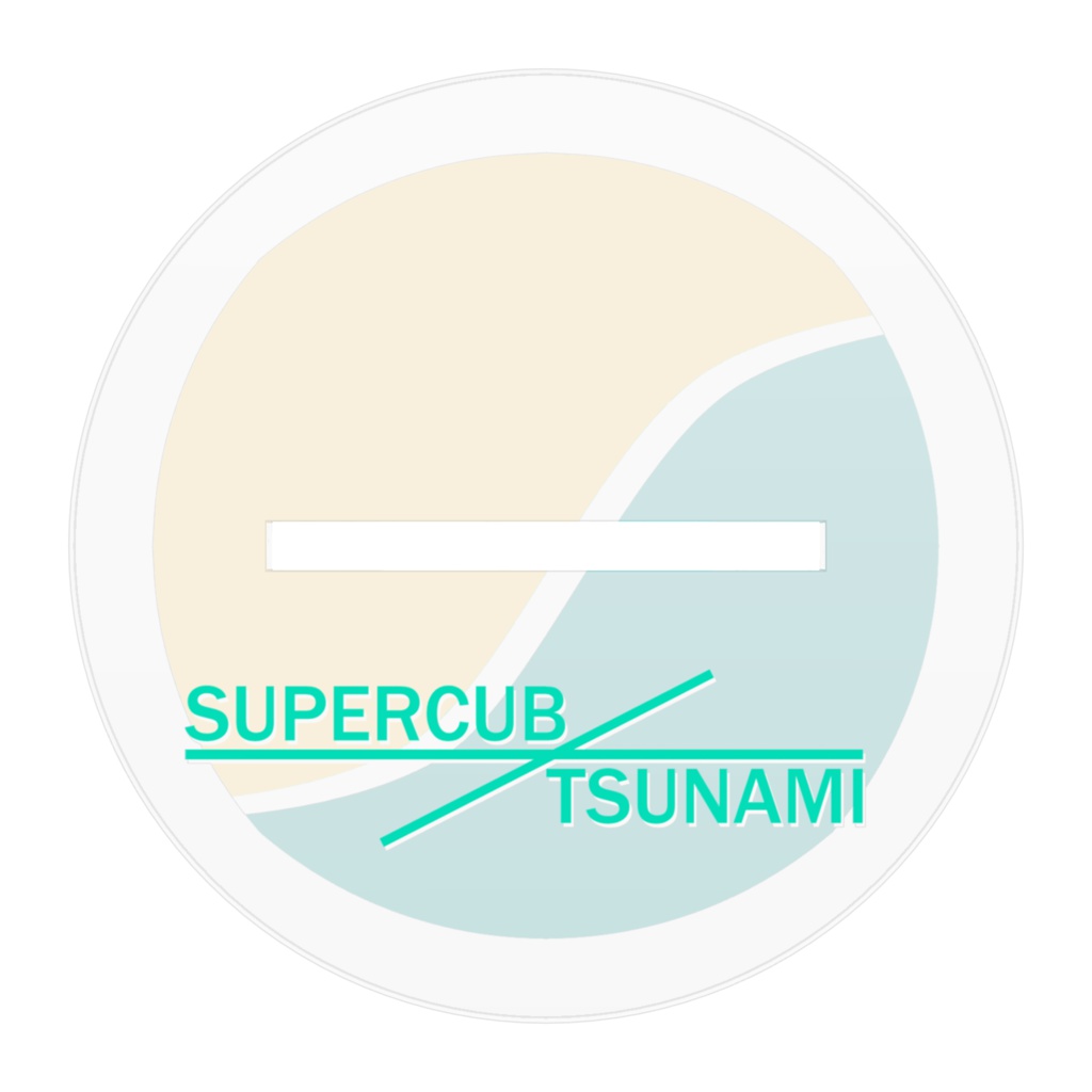 カブ乗り綱海アクリルフィギュア