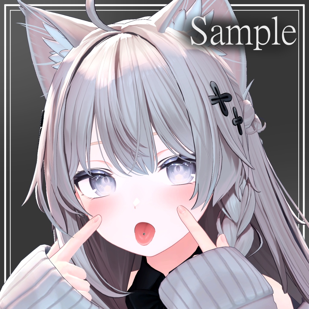 さわれる舌 for Shinano