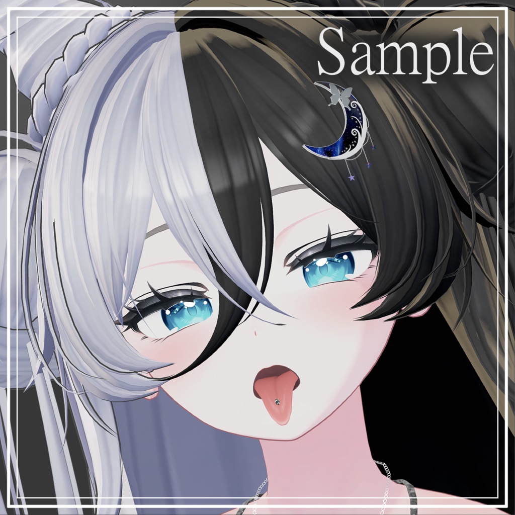 さわれる舌 for Shinano