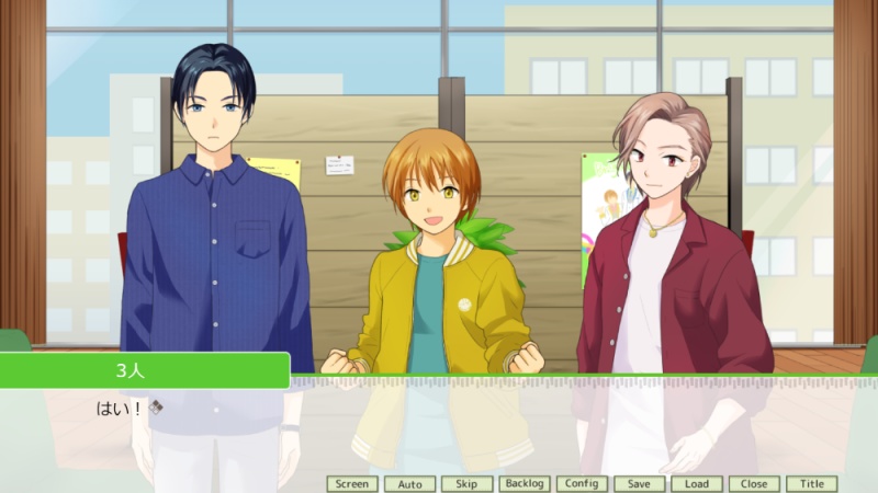 ブライト・スケジュール