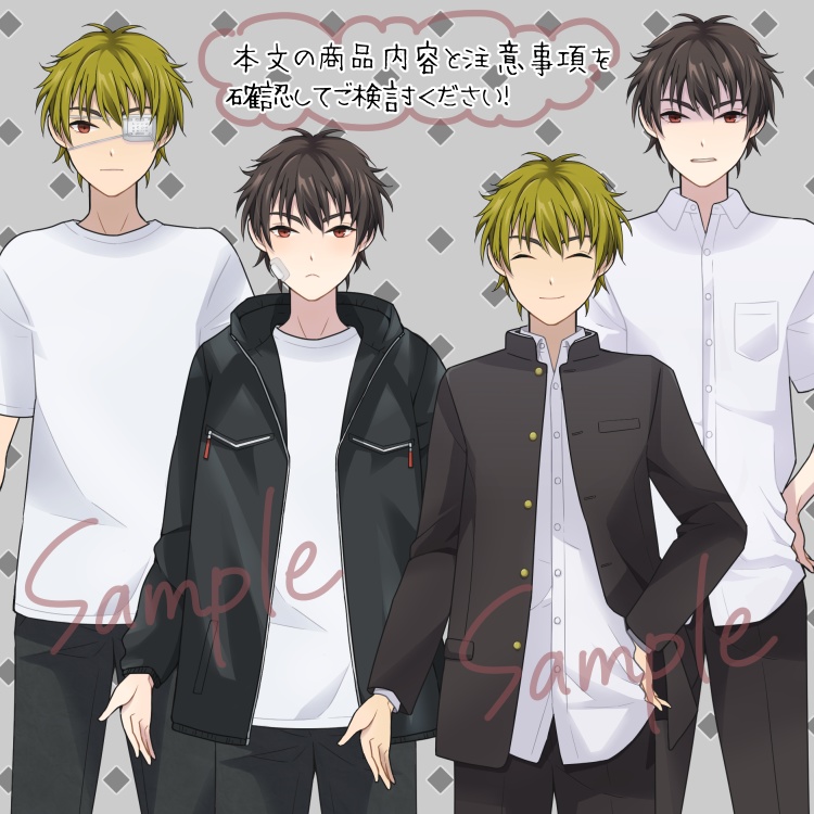 勝気男子(高校生・青年)立ち絵PNGセット