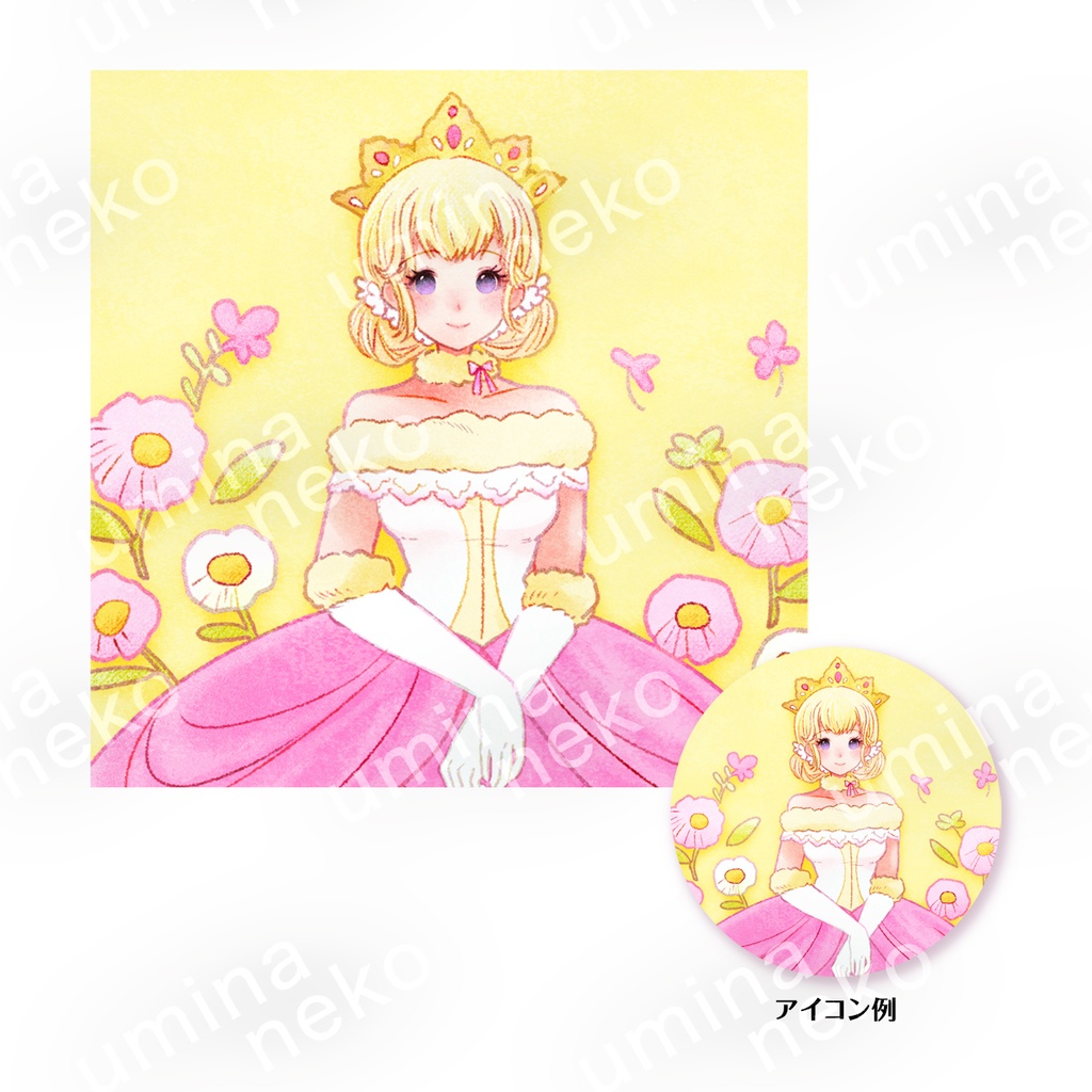 アイコン＆壁紙2点セット「ほわっとピンクなお姫さま」