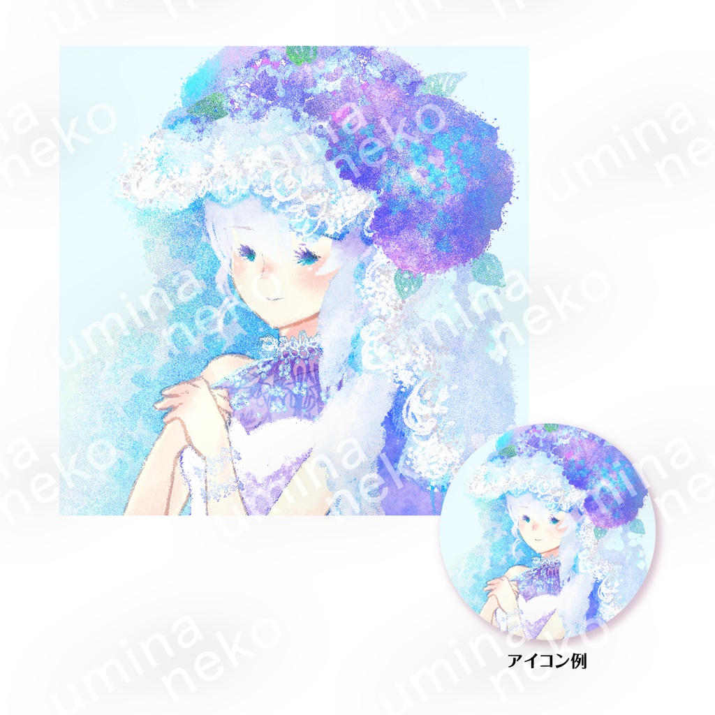 アイコン＆壁紙2点セット「紫陽花ウェディング」